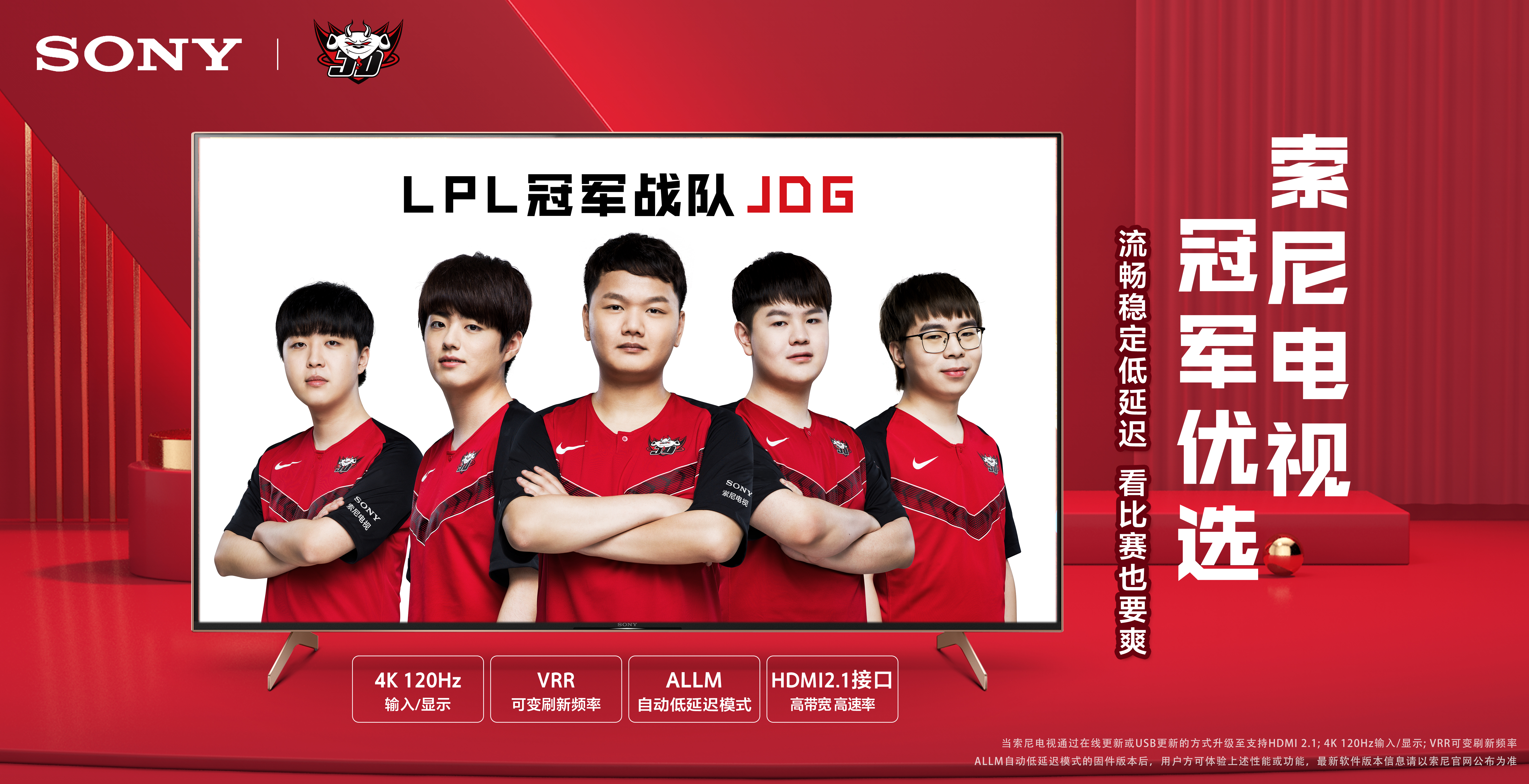 无疑为足球 无疑为足球