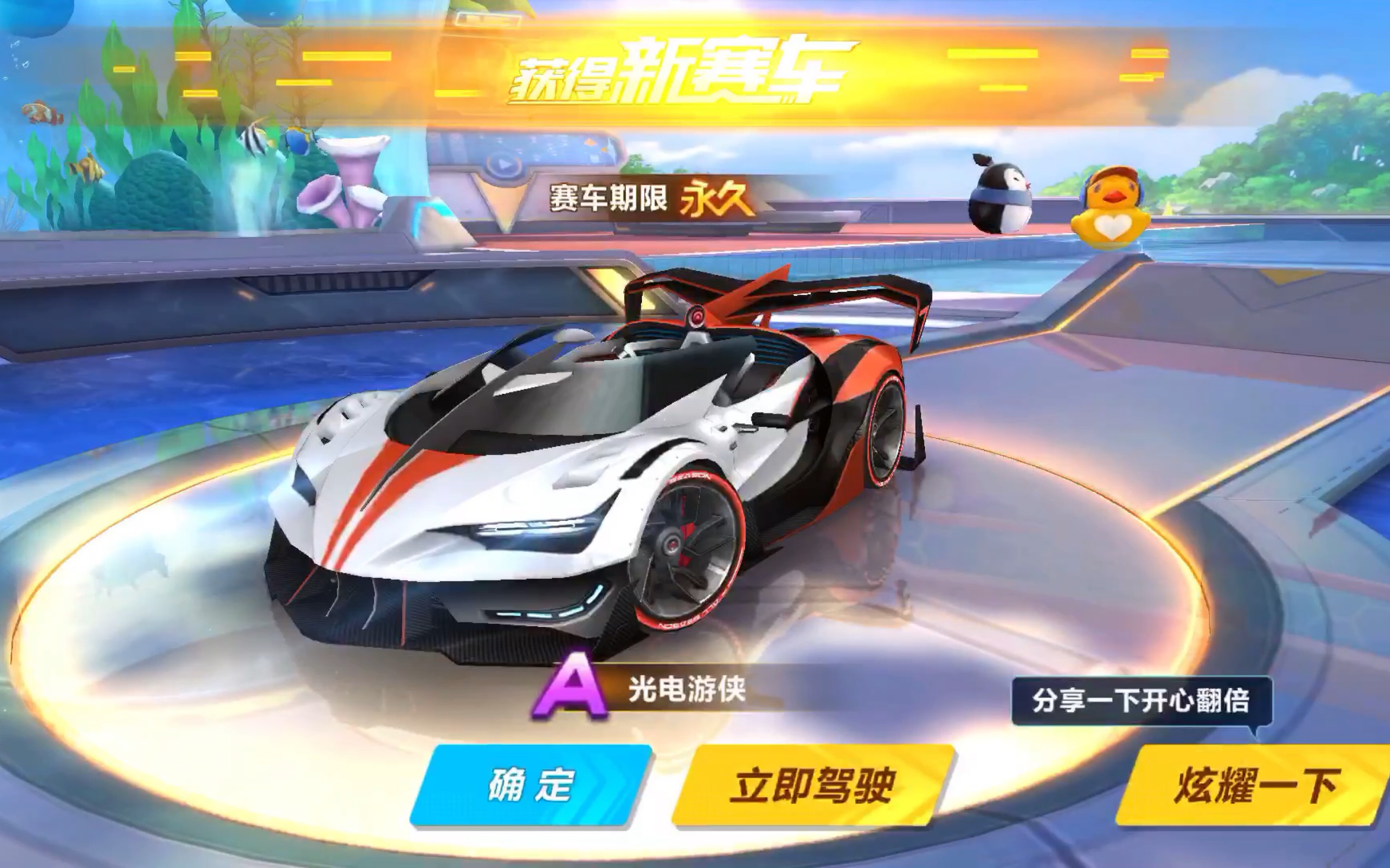 胜负走向 胜负走向