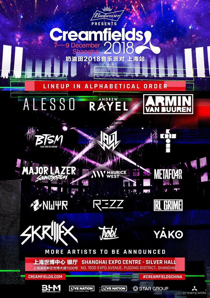 库里借45 库里借45