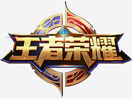 禁区