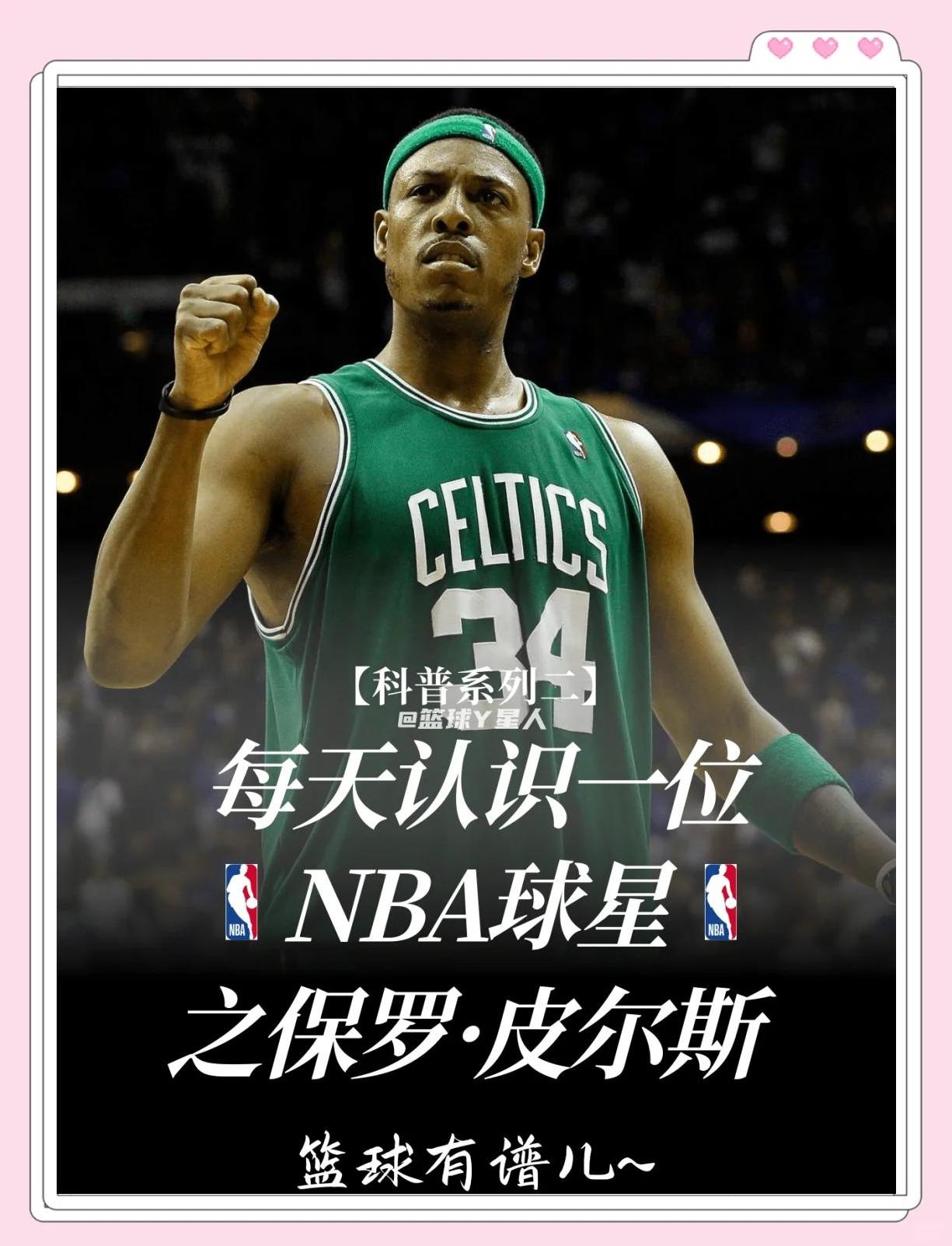 不是因为纸
