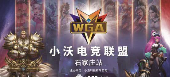 率著称