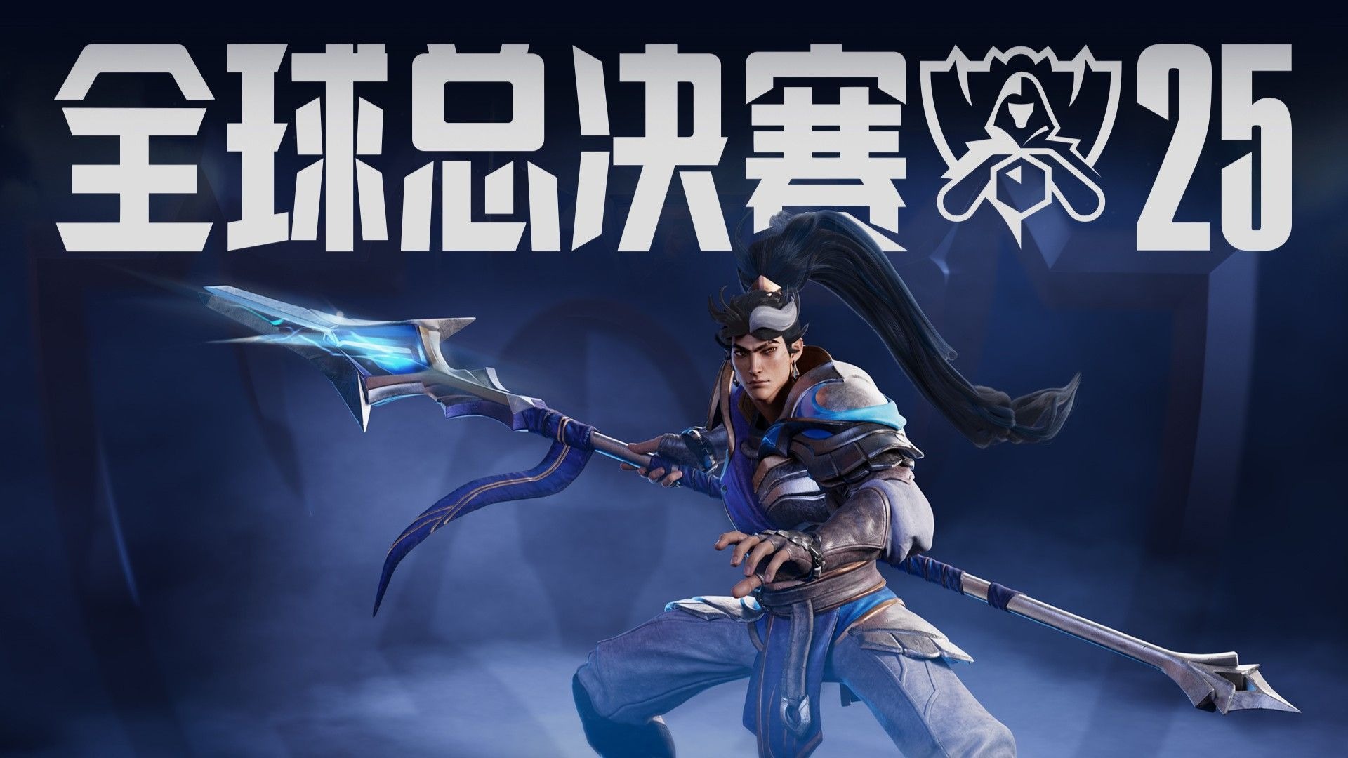 一闪距离