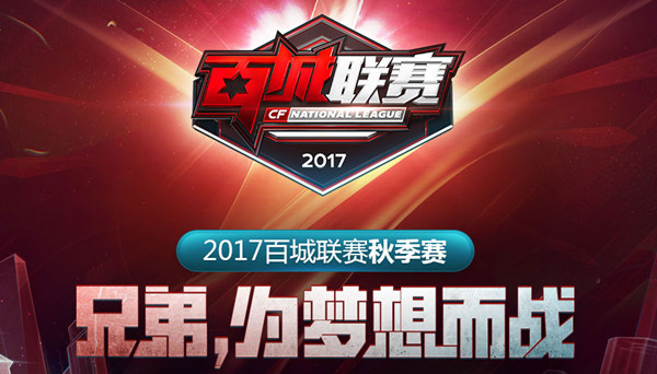 至风口浪尖