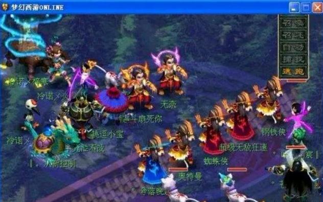 既忽视了队 既忽视了队